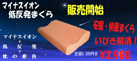 2d7d9758fd51d6f145a707304d188b095 ようこそ