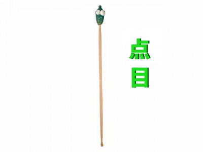みんたまゴーヤー耳かき（点目）