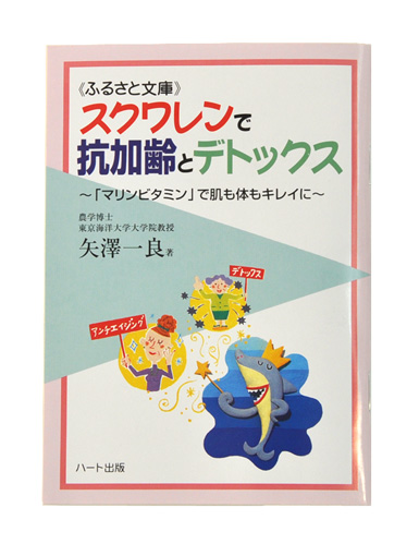 小冊子 book 初めての方へ