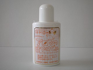 アロマの日やけどめ(50g)